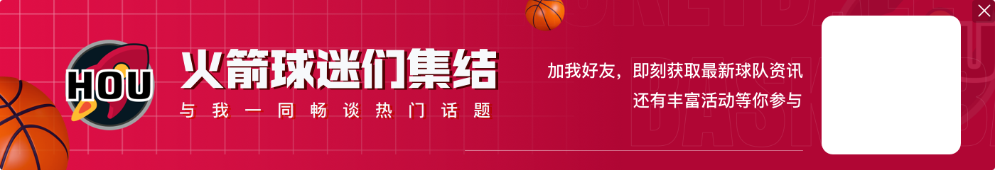 楊毅：NBA要爭冠中距離必不可少 水花有這個武器只是不常用而已