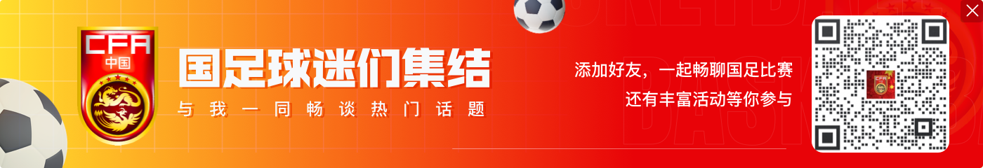 伊東純也談時隔半年多重返日本隊：有過不安 和森保一一直有聯(lián)系