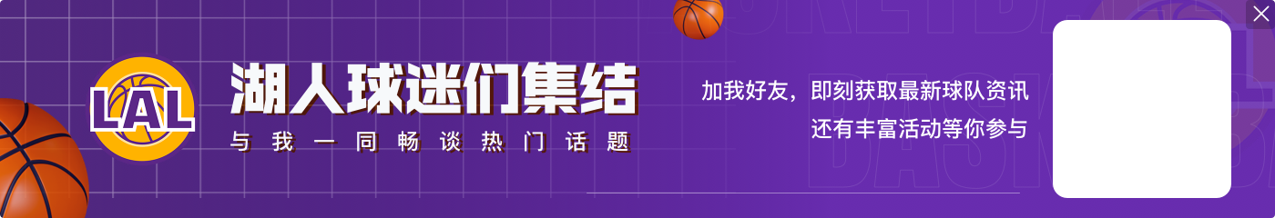 八村：雷迪克知道現(xiàn)在聯(lián)盟中發(fā)生了什么 他說的話都是有道理的