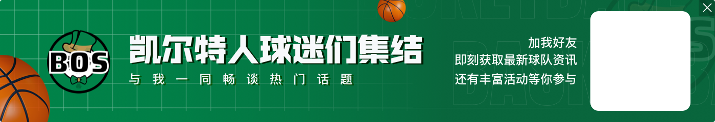 重磅“轉(zhuǎn)會(huì)”???接替師傅Woj！知名籃球記者Shams宣布加入ESPN