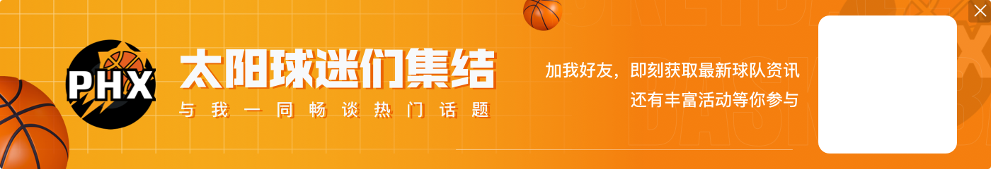 奧運會上的轉(zhuǎn)變與成長將如何為布克的NBA生涯開辟新的道路