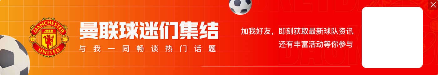 如果曼城對布拉格斯巴達不敗，將超越曼聯(lián)獨享歐冠最長不敗紀錄